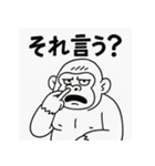 ほじほじごりらくん。（個別スタンプ：26）