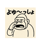 ほじほじごりらくん。（個別スタンプ：27）