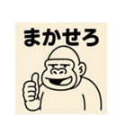 ほじほじごりらくん。（個別スタンプ：30）