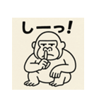 ほじほじごりらくん。（個別スタンプ：31）