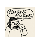 ほじほじごりらくん。（個別スタンプ：33）