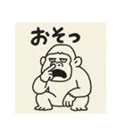 ほじほじごりらくん。（個別スタンプ：34）