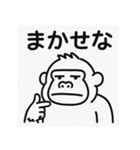 ほじほじごりらくん。（個別スタンプ：35）