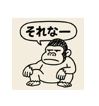 ほじほじごりらくん。（個別スタンプ：36）