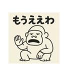 ほじほじごりらくん。（個別スタンプ：37）