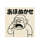 ほじほじごりらくん。（個別スタンプ：38）