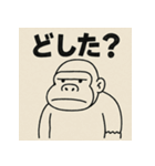 ほじほじごりらくん。（個別スタンプ：39）