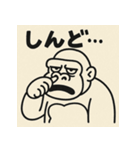 ほじほじごりらくん。（個別スタンプ：40）