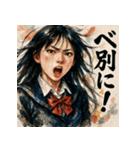 ツンデレJK！！（個別スタンプ：1）