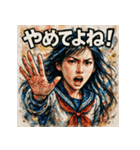 ツンデレJK！！（個別スタンプ：6）