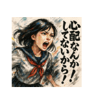 ツンデレJK！！（個別スタンプ：9）