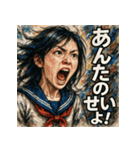 ツンデレJK！！（個別スタンプ：11）