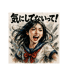ツンデレJK！！（個別スタンプ：12）