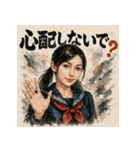 ツンデレJK！！（個別スタンプ：35）