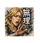 金髪ギャル。（個別スタンプ：27）