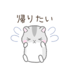 ネガティブなハムスターさん（個別スタンプ：2）