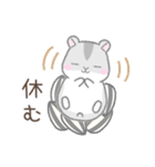 ネガティブなハムスターさん（個別スタンプ：3）