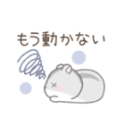 ネガティブなハムスターさん（個別スタンプ：4）
