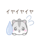 ネガティブなハムスターさん（個別スタンプ：5）