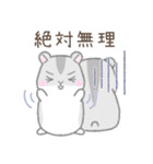 ネガティブなハムスターさん（個別スタンプ：6）