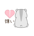 ネガティブなハムスターさん（個別スタンプ：8）