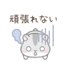 ネガティブなハムスターさん（個別スタンプ：10）