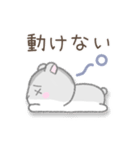 ネガティブなハムスターさん（個別スタンプ：11）