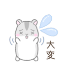ネガティブなハムスターさん（個別スタンプ：12）