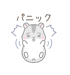 ネガティブなハムスターさん（個別スタンプ：13）