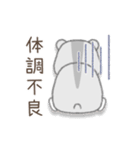 ネガティブなハムスターさん（個別スタンプ：15）