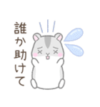 ネガティブなハムスターさん（個別スタンプ：16）