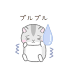 ネガティブなハムスターさん（個別スタンプ：17）