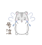 ネガティブなハムスターさん（個別スタンプ：20）