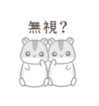 ネガティブなハムスターさん（個別スタンプ：21）
