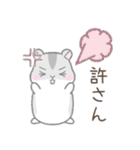 ネガティブなハムスターさん（個別スタンプ：23）