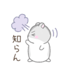 ネガティブなハムスターさん（個別スタンプ：24）