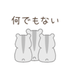ネガティブなハムスターさん（個別スタンプ：25）