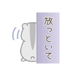 ネガティブなハムスターさん（個別スタンプ：26）