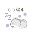 ネガティブなハムスターさん（個別スタンプ：28）