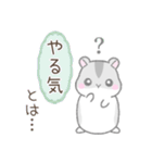 ネガティブなハムスターさん（個別スタンプ：32）
