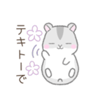 ネガティブなハムスターさん（個別スタンプ：33）
