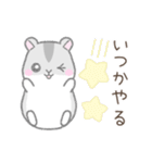 ネガティブなハムスターさん（個別スタンプ：34）