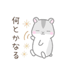 ネガティブなハムスターさん（個別スタンプ：35）