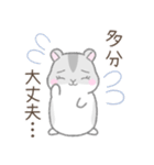 ネガティブなハムスターさん（個別スタンプ：36）