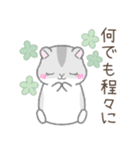 ネガティブなハムスターさん（個別スタンプ：37）