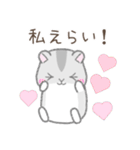 ネガティブなハムスターさん（個別スタンプ：39）