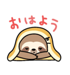 ぼくナマケモノ。26（ネガティブ）（個別スタンプ：1）