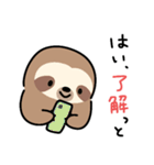ぼくナマケモノ。26（ネガティブ）（個別スタンプ：7）