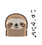 ぼくナマケモノ。26（ネガティブ）（個別スタンプ：16）