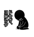 【病みかわ】宇宙人2（個別スタンプ：1）